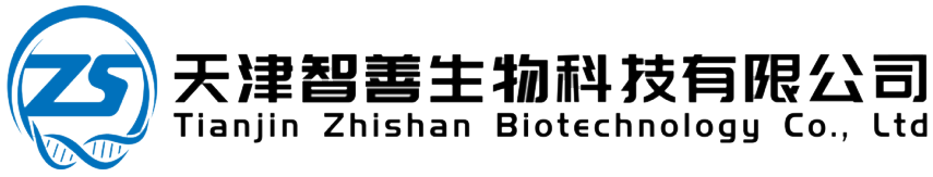 天津智善生物科技有限公司